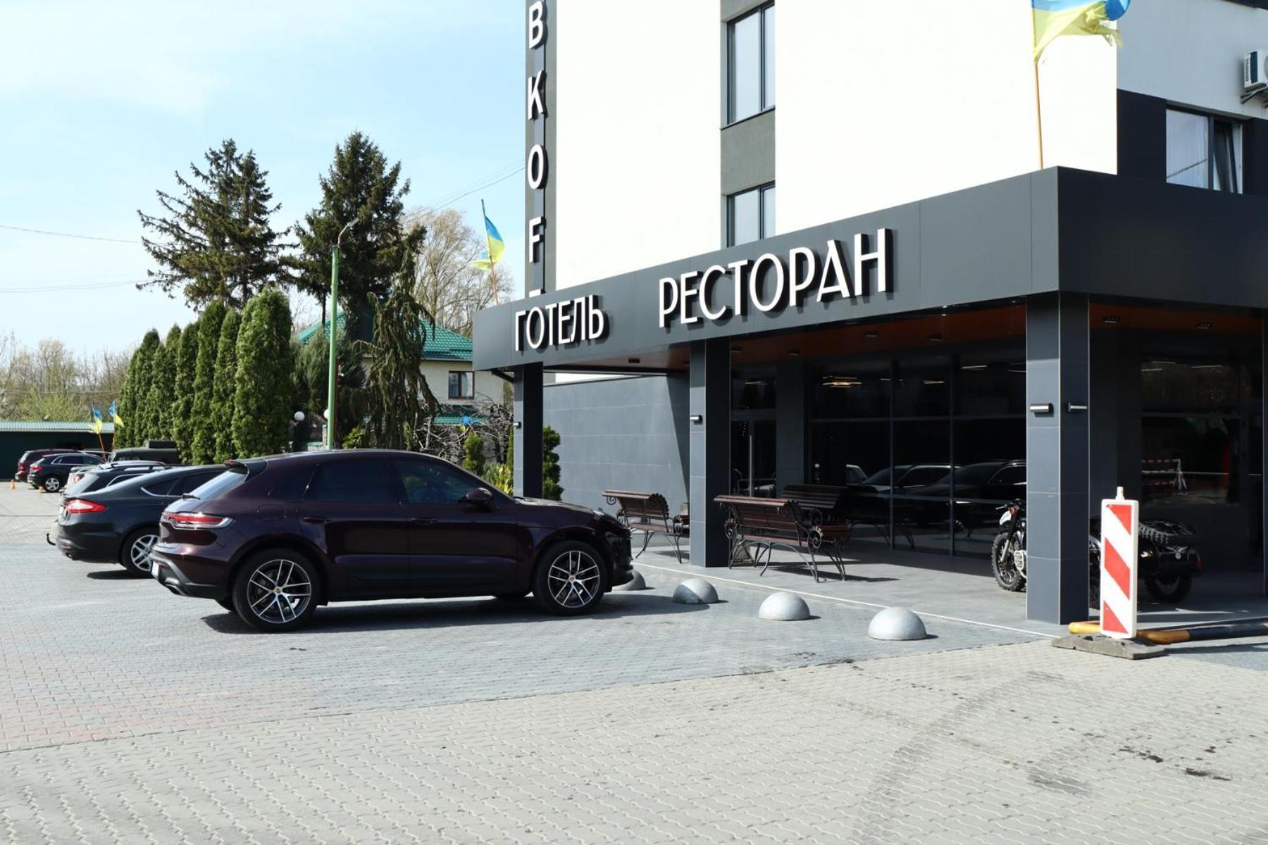 Sobkoff Hotel Khmel'nyts'kyy Exterior photo